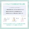 Talk about TV CM! (Official) mm flora Mint Flavor, Set