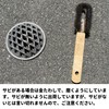 【TFS】 Dome-shaped fire pan 12cm 4 inches for shichirin, durable