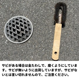 【TFS】 Dome-shaped fire pan 12cm 4 inches for shichirin, durable stove clay fire pan, cast fire pan, Taisei Kogyo, shichirin