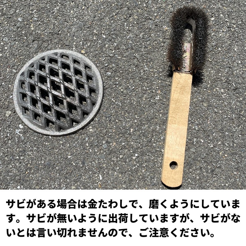 【TFS】 Dome-shaped fire pan 12cm 4 inches for shichirin, durable