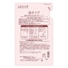 CBH-FBR Foam Body Soap Refill for Sensitive Skin, 15.9 fl
