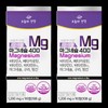Today's Health Premium Magnesium 400 90 tablets 108g 2 units