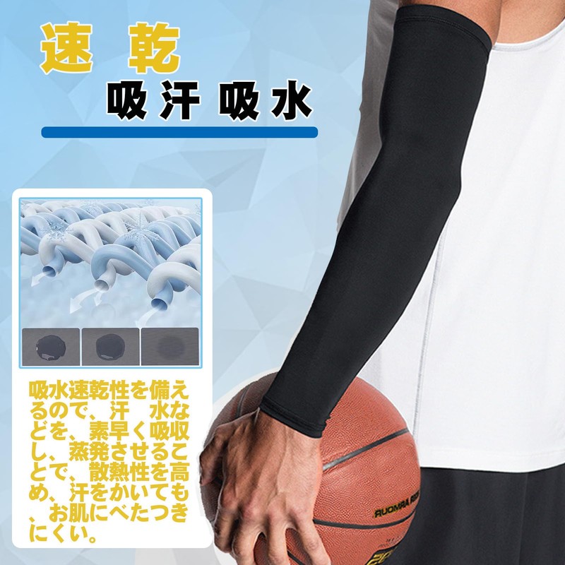肘サポーター シルク レーヨン 冷え スポーツ テニス ゴルフ 着圧 通気性 ハニカムコア