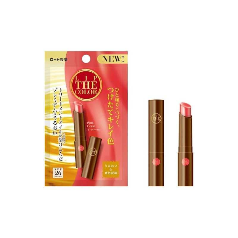 Lip The Color Lip Tin, Pink Coral, SPF 26 x