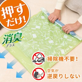 レック 消臭 逆止弁 衣類 圧縮袋 3サイズセット O-813