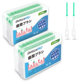 DXTECHPRO Interdental Brush, Interdental Cleaning, Carrying Case, Extra Fine, Kanbushi, I-Shaped, Soft Rubber, Interdental Brush, SSS-S (150 Pieces x 2 Boxes)