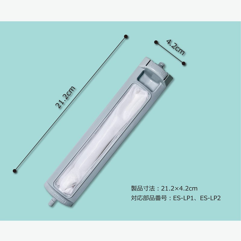 Maenisumu Set of 2 Machine Washable Lint Filters ES-LP1 ES-LP2