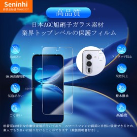 SXWXPF51F22 Compatible F-51F Glass Film, Lens Protection Film, Guide Frame, Fingerprint Prevention, F51F Tempered Glass, Domestic Asahi Glass AGC Material, Bubble Free, Shatterproof, High Sensitivity
