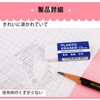 Akkerds Erasers Blue 2B Elementary School (Standard Size Perfect for