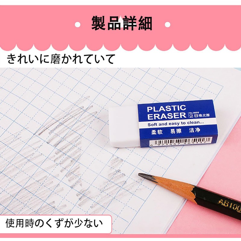 Akkerds Erasers Blue 2B Elementary School (Standard Size Perfect for