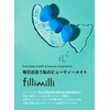 FilliMilli Chokchoku Puff, Filimiri, Makeup Puff, Drop Shape Makeup Sponge,