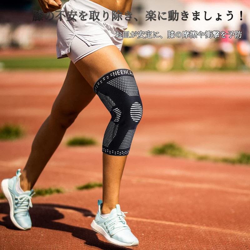 NEENCA 膝サポーター ひざ専用 半月板 スポーツ用 ランニング/ゴルフ/テニス/バドミントン/マラソン/バスケ/サックー/登山 膝安定 通気性 日常生活 左右兼用