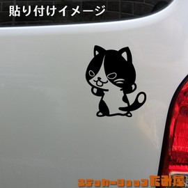 [Tamiya] Go Ahead Cat Sticker Standing Cat Made in Japan Bike Car Sticker (Hachiware, Daikoku)