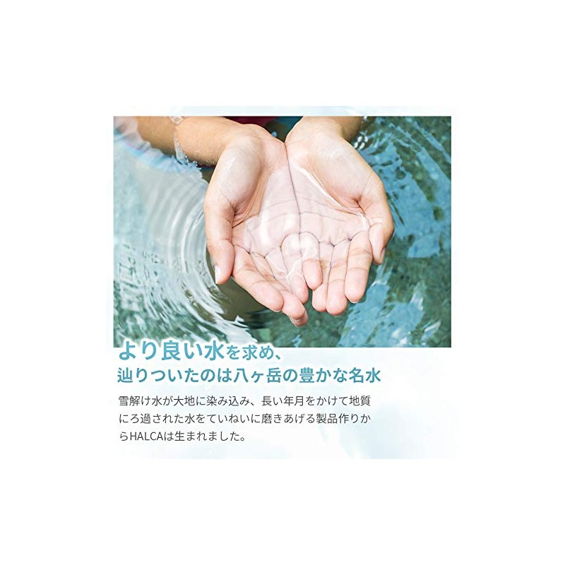 halca kurenzinguuxo-ta- (makeup remover)