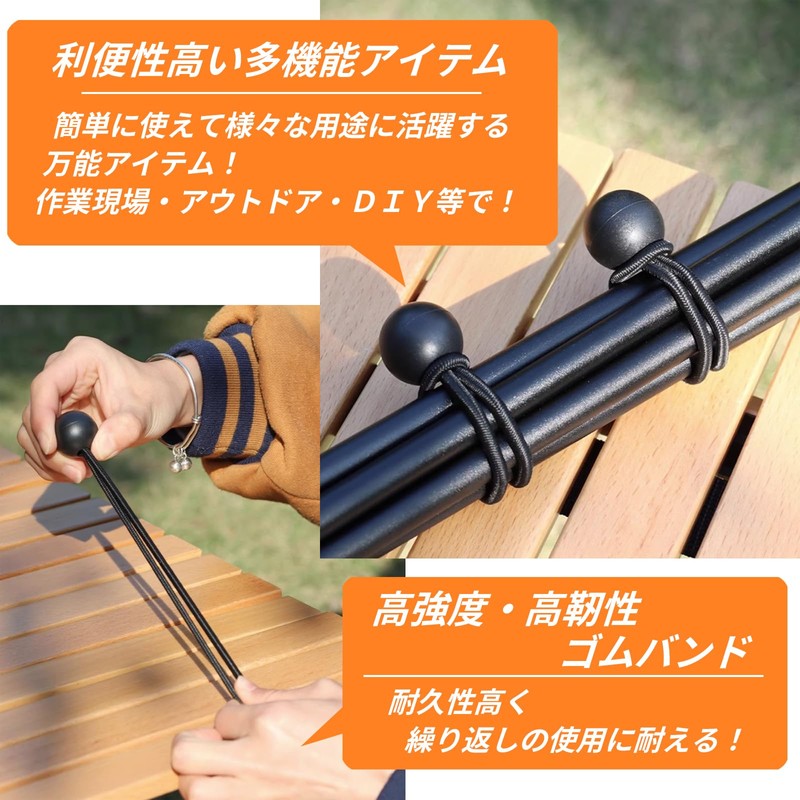 sakurawing Bungee Cord, Ball Bungee, Rubber Band, Light Tiger, Truck,