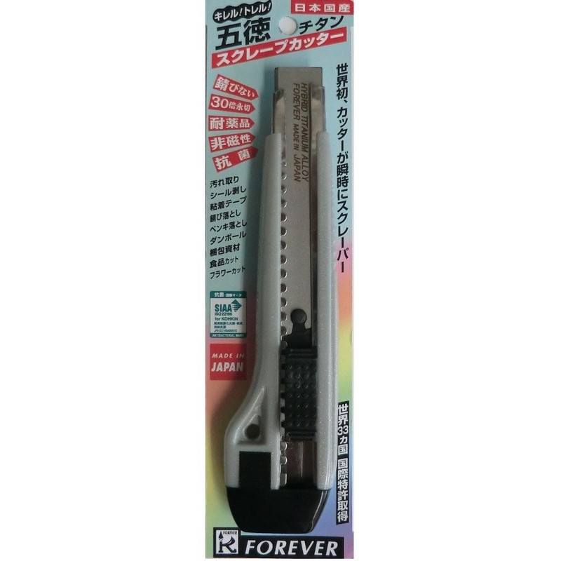 Forever Super Hard titansukure-pukatta- L