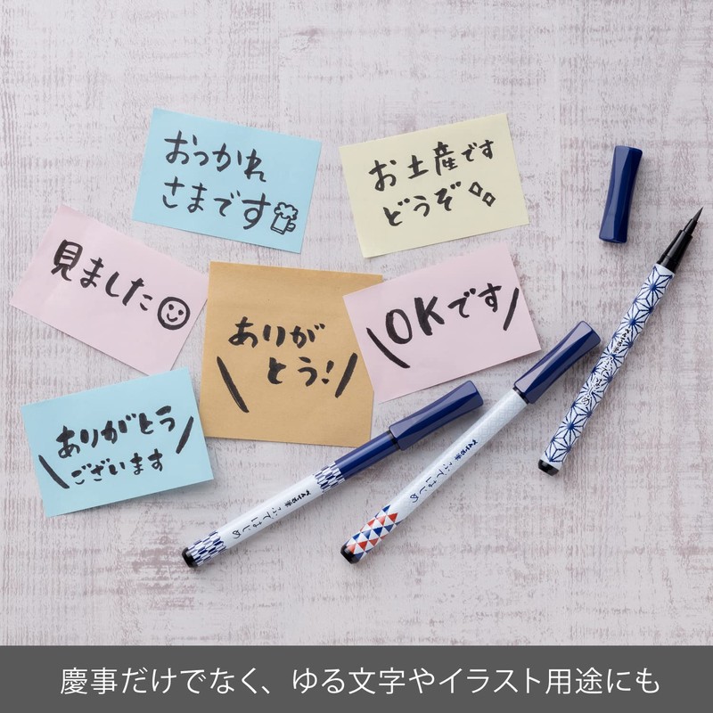 Pentel XGFD40CA1-A Pentel Brush, Feather, Arrow Feather, Pattern