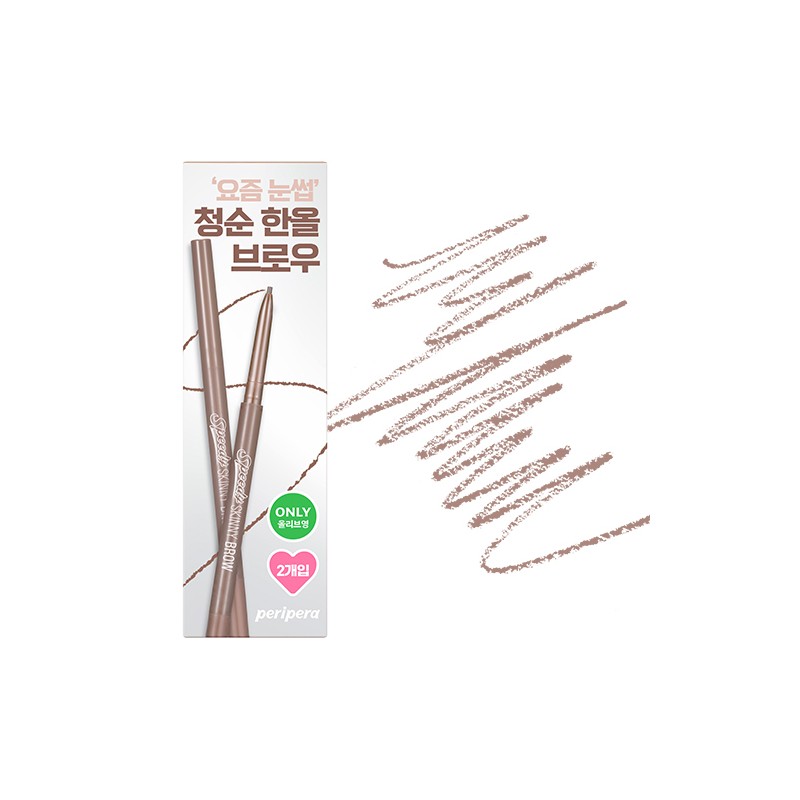 peripera speedy skinny brow double set - 10 Peony Taupe