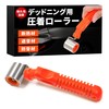 Deadening Roller, Sound Insulation, Sheet, Wallpaper, Double-sided Tape, Cross, Soundproofing,