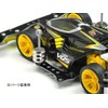 Tamiya 95608 Mini 4WD Special Product Adjustable Trout Damper 0.1