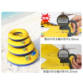 JunyueLiang Float Ring for Kids, Adults, Float, Glitter, Float, Strong Buoyancy, Swimming Vest, Wristlet, Pool Party, Beach Bathing, Sunbathing, Heat Prevention, Summer, Summer Vacation, Sea Play, O-Shaped, Cute, Durable, Leak Resistant (70#)