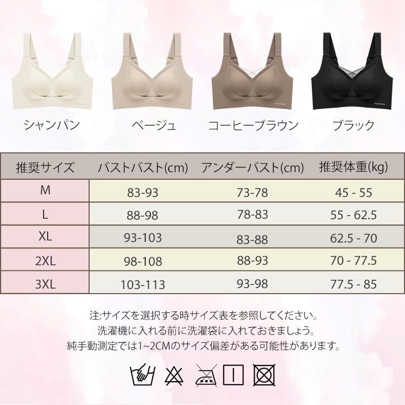 Veimia Wirefree Anti-Sag Corrective Seamless Bra, Prevents Breast Sagging, Cross