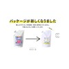 環境ダイゼン 消臭剤 部屋 ゼリータイプ 詰め替え 480g 無香料 きえ~る 善玉活性水 魔法のように消臭