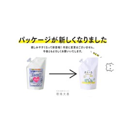 環境ダイゼン 消臭剤 部屋 ゼリータイプ 詰め替え 480g 無香料 きえ~る 善玉活性水 魔法のように消臭 タバコ臭 ペット臭 玄関や冷蔵の生活臭 1個入 無香 詰替用