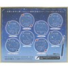Pilot Exclusive FriXion Point Knock 04 Refill, 0.02 inch (0.4