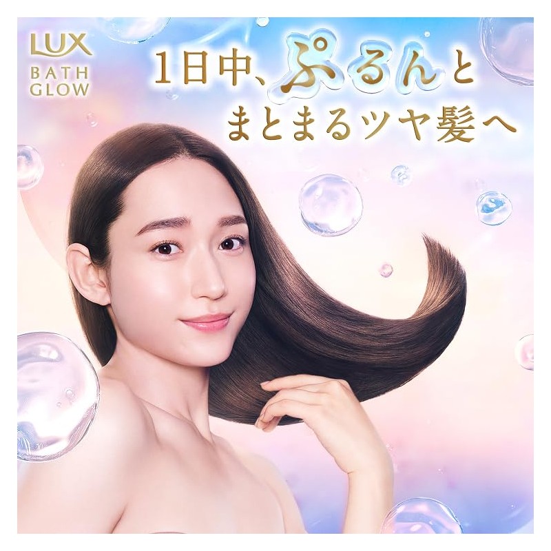 LUX (ラックス) Bath Glow Straight & Shine Hair Booster 180g