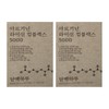 A simple day Protein Day Arganine Arginine Light Day Effectiveness Liquid Arginine My Donnaesan Review Light Day 2 / 단백하루 아르가닌 아르지닌 담백하루 효능 액상 아르기닌 내돈내산 후기 담백한하루 2개