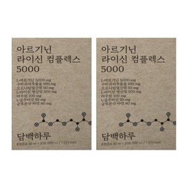 A simple day Protein Day Arganine Arginine Light Day Effectiveness Liquid Arginine My Donnaesan Review Light Day 2 / 단백하루 아르가닌 아르지닌 담백하루 효능 액상 아르기닌 내돈내산 후기 담백한하루 2개