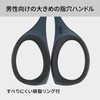 KAI KQ1837 Mayu Scissors (with Resin Ring) Titanium Black Eyebrow