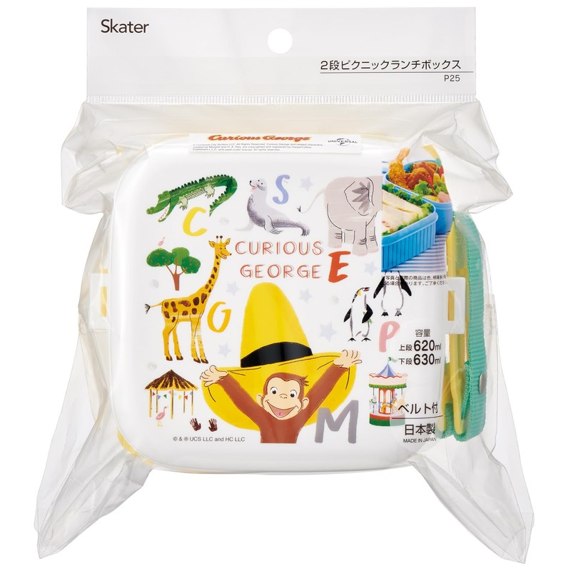 Skater ZOO P25 Large Lunch Box, Excursion Bento Box, 2-Tier