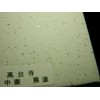 Nakashi Takadai Sai-e Black Paint, Resin Paint, Made in Japan,