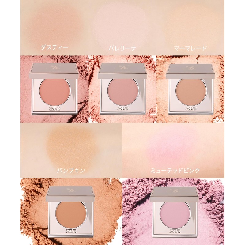 SELVE Fogy Veil Blusher (Blush) (05 Muted Pink, 4 Grams)