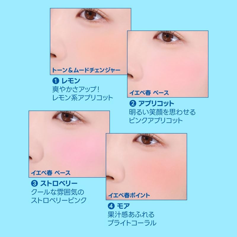 fwee Pocket Cheek Palette (CP02 Strawberry & Lemon, 1 Piece)