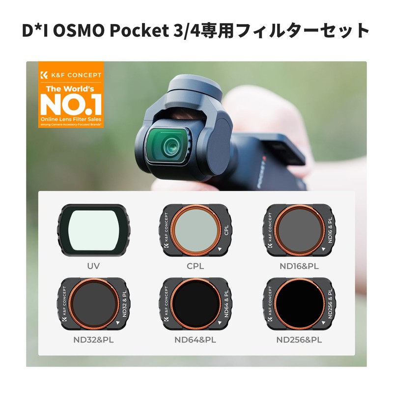 K&F CONCEPT OSMO Pocket 3/4 Magnetic Filter UV+CPL+ND16/PL+ND32/PL+ND64/PL+ND256/PL Enhances Contrast,