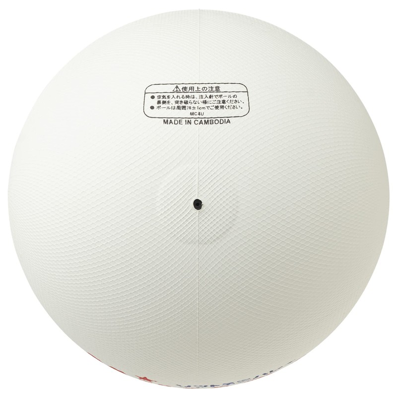 Mikasa BM-LM Soft Mini Volleyball (Large) Circumference 30.7 inches (78