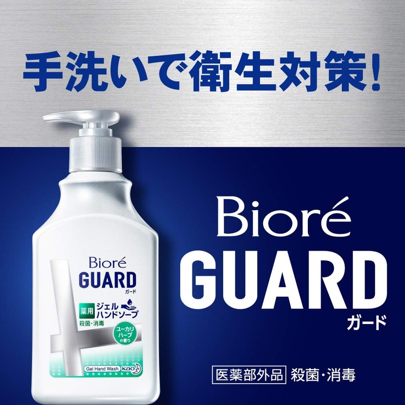Biore GUARD Hand Gel Soap, Pump, Eucalyptus Herb Scent, 8.5
