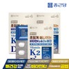 Chong Kun Dang (6-month supply) Chong Kun Dang Healthamine Supercritical Menaquinone Vitamin K2 & D3 Manganese 3 Boxes / Bone Health MK-7 / (6개월분) 종근당 헬시아민 초임계 메나퀴논 비타민K2&D3 망간 3박스 / 뼈건강 MK-7