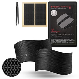 Hotline Games 2.0 PLUS Mouse Grip Tape, Anti-Slip Tape, For Gaming Mouse, DIY Anti-Slip Grip Tape, Pre-Cut, 1 Set (For DIY)