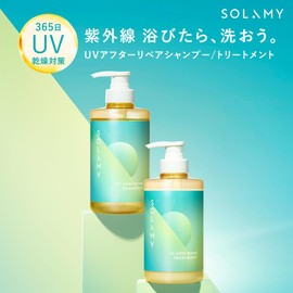 Solamy Treatment Refill UV After Repair Treatment