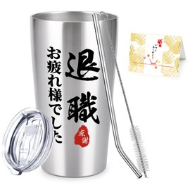 Retirement Gift, Stainless Steel Tumbler, Stylish, Popular, Present, Celebration Gift, 60 Years, Men, Women, Father, Mother, Grandfather, Grandmother, Boss, Colleague, Friend, 15.2 fl oz (450 ml