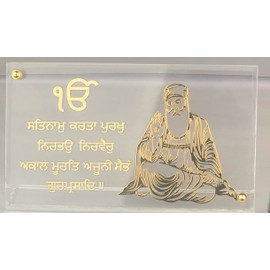 Shree Kreations Guru Nanak Mool Mantar Car Dashboard Gold Plated Mool Mantra Photo Frame For Car Sikh Guru Car Dashboard Accessories