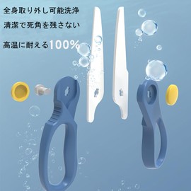 ENZUO Ceramic Scissors, Infant Meal Scissors, Baby Food, Nursing Care Food Scissors, Noodle Scissors, Cutting Vegetables, Babies, Kids, Sharp, Antibacterial, Rust-free, Safety Cap, Convenient to