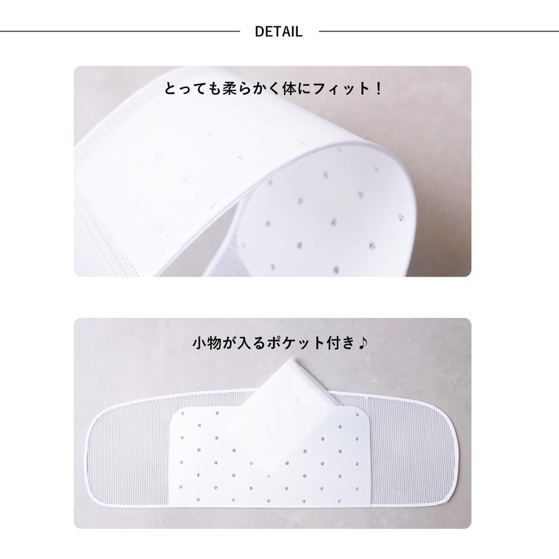 Amemari Mesh Front, Made in Japan, Sash Plate, Summer Yukata,