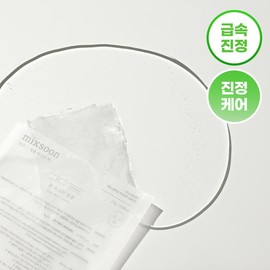 Mixun Centella Asiatica Mask Pack 1 pc. 4074631 / 믹순 병풀 마스크팩 1매입 4074631