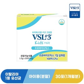 VSL3 Kids Cream Scented Live Probiotics 30 Packs (1 Pack) / 브이에스엘3 [VSL3] 키즈크림향 생유산균 30포 1개