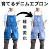 VEROMAN Men's Denim Apron, Outdoor, Fashionable, Cute, indigo